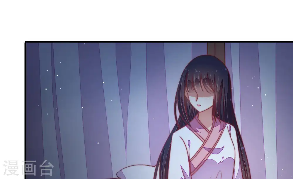 第105话 在意 第57页