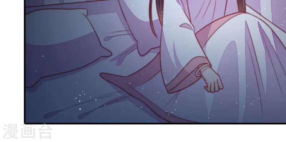 第105话 在意 第58页