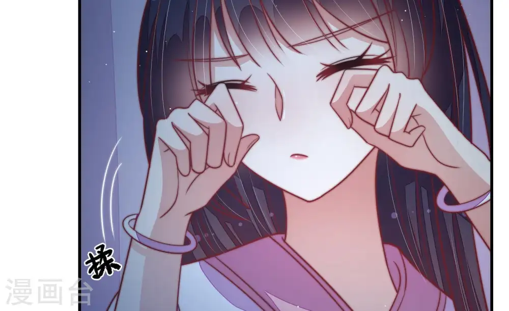 第105话 在意 第62页