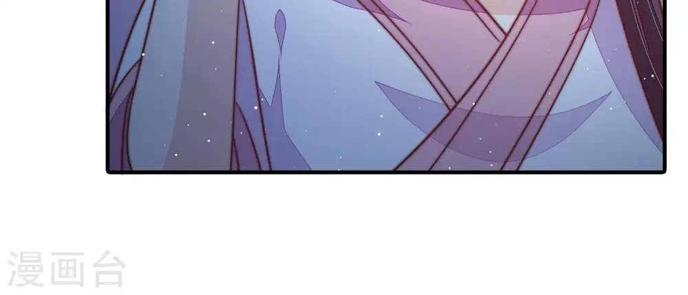第105话 在意 第63页