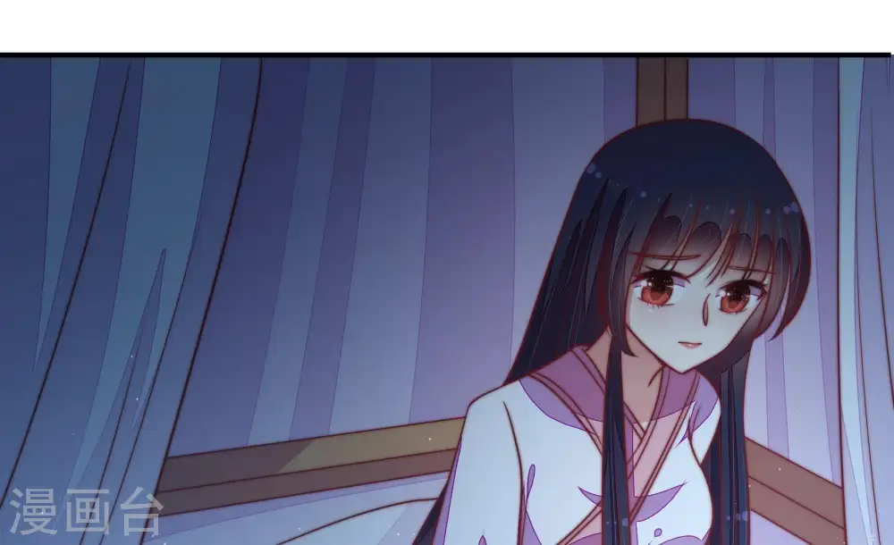 第105话 在意 第64页