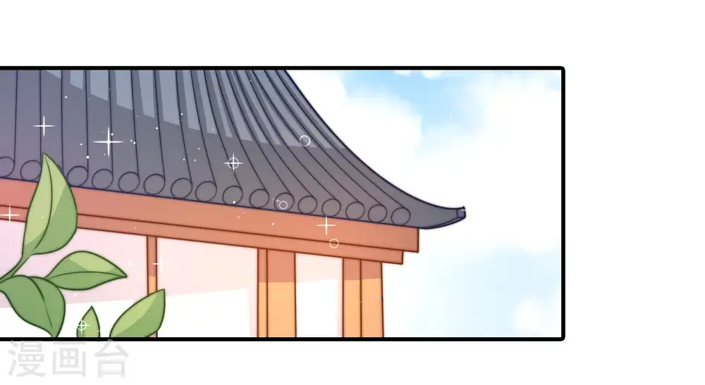 第105话 在意 第66页