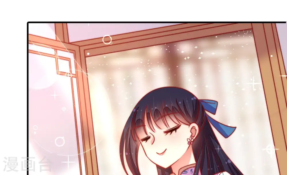 第105话 在意 第67页