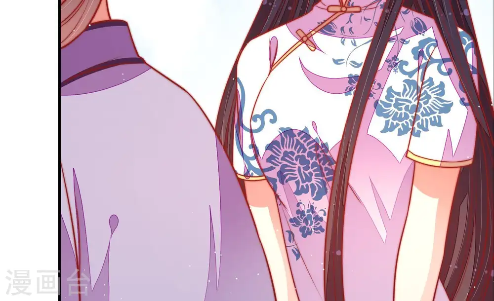 第105话 在意 第76页