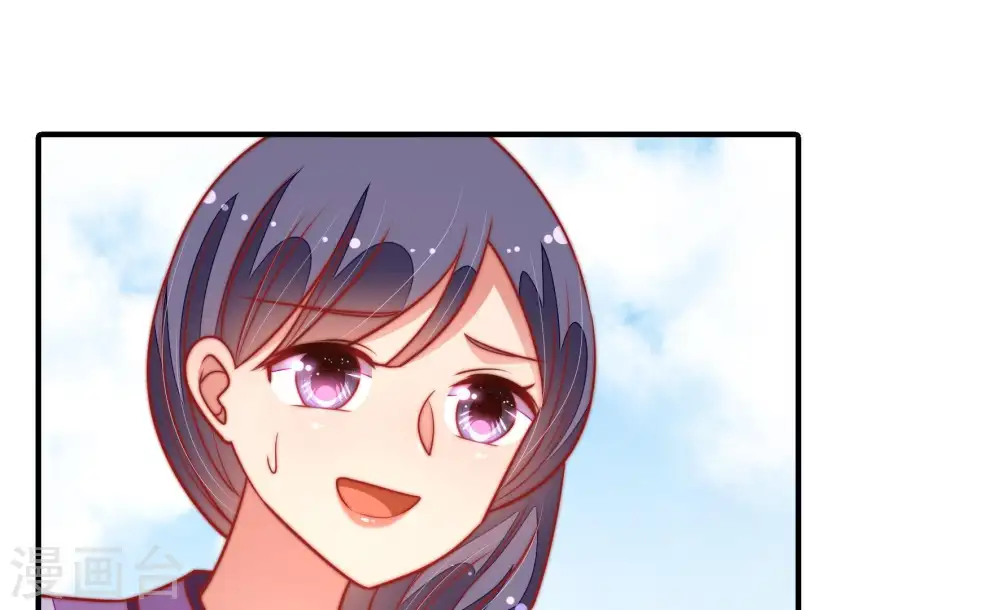 第105话 在意 第78页
