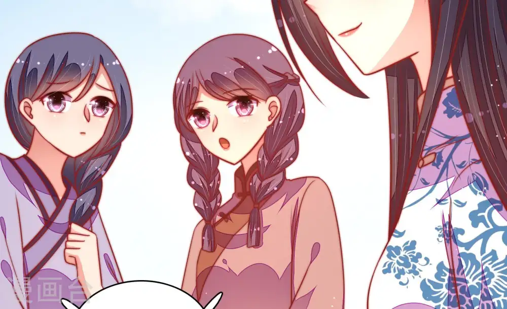 第105话 在意 第81页