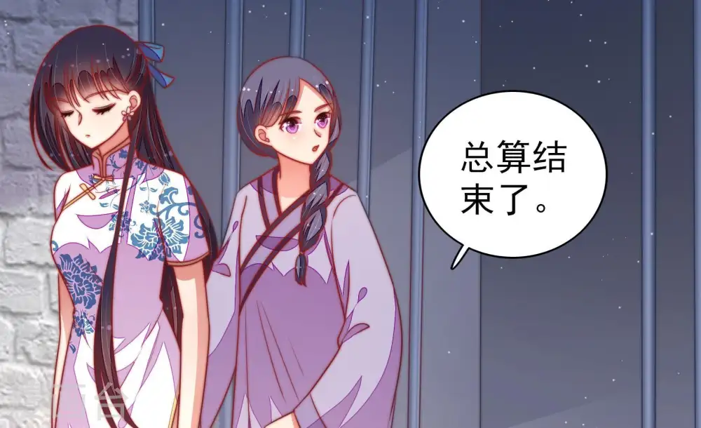第104话 家法 第16页