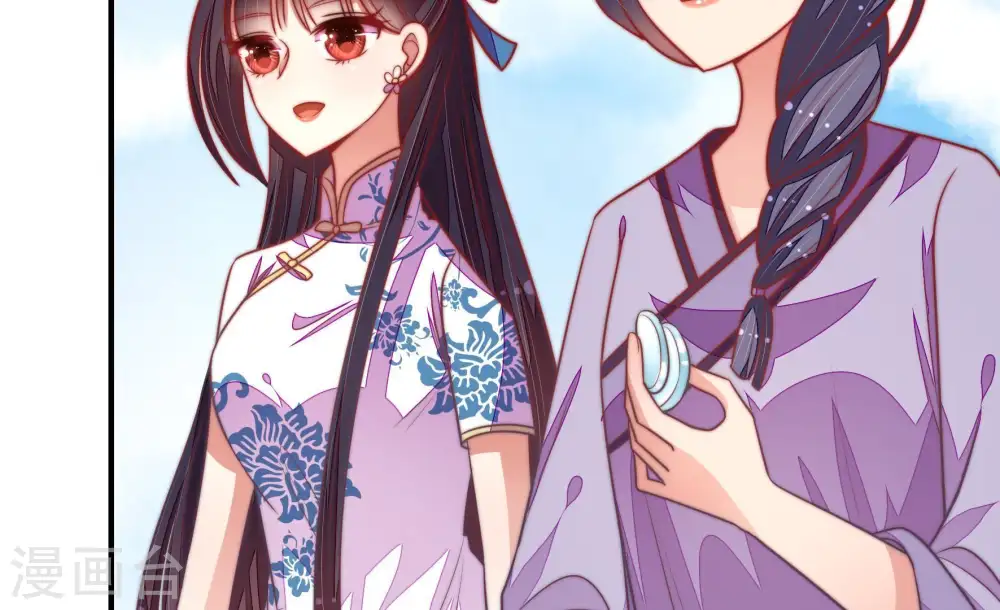 第104话 家法 第28页