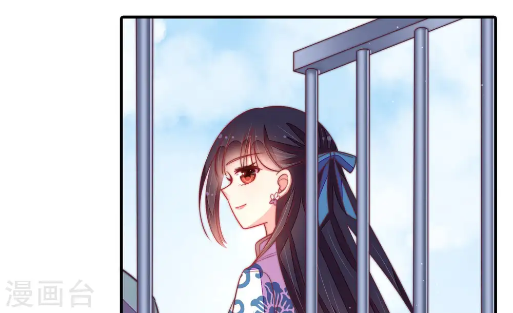 第104话 家法 第32页