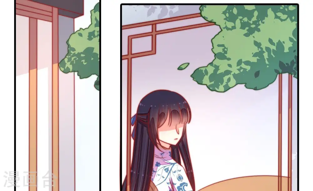 第104话 家法 第35页