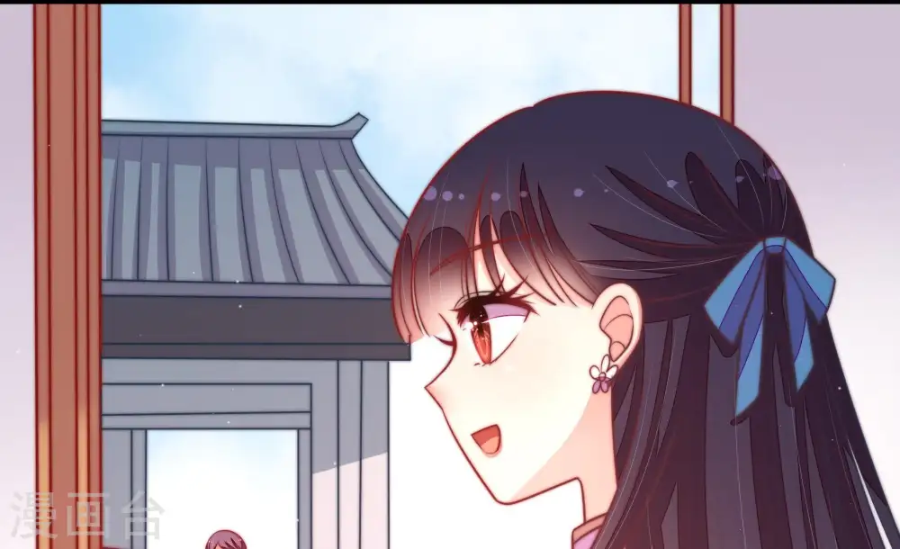 第104话 家法 第37页