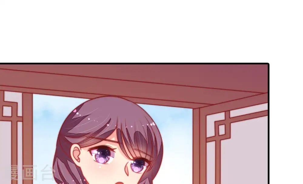 第104话 家法 第39页