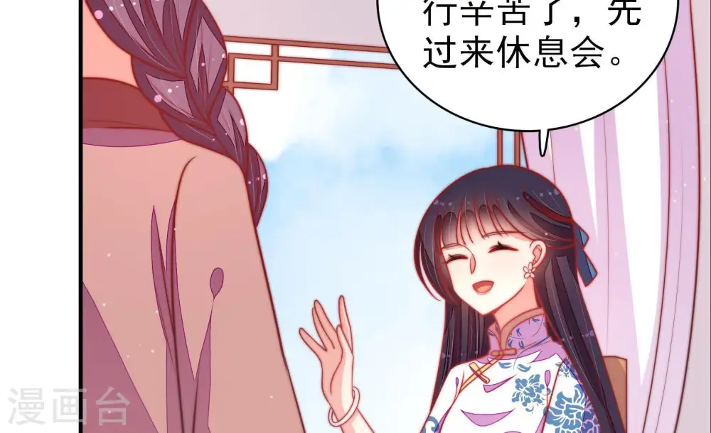 第104话 家法 第42页