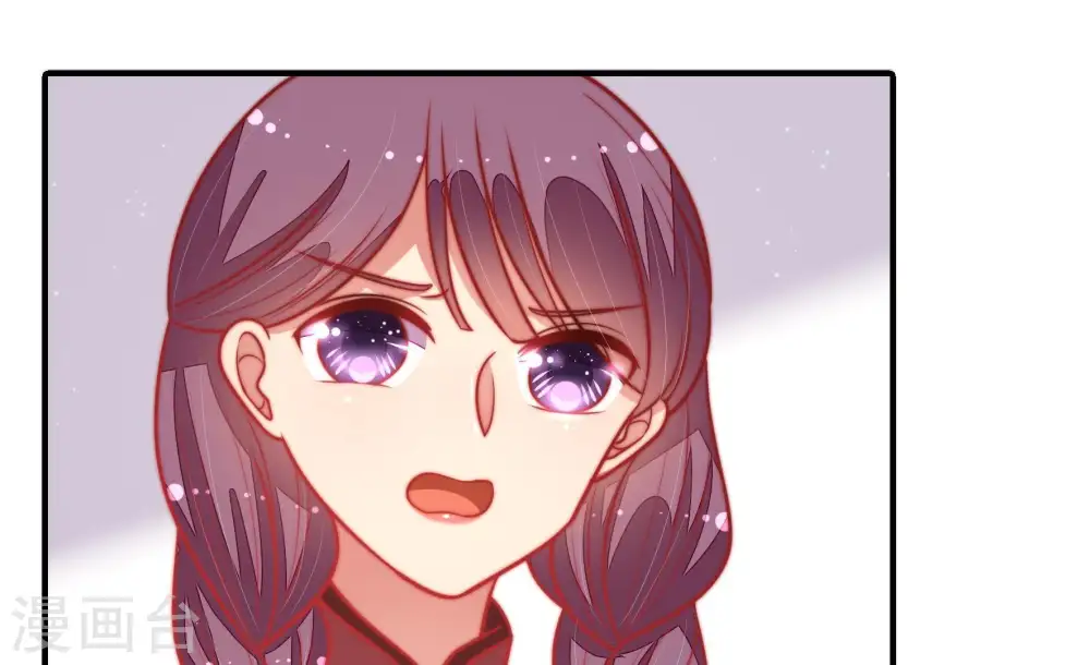 第104话 家法 第48页