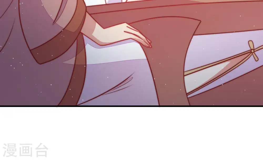 第104话 家法 第56页
