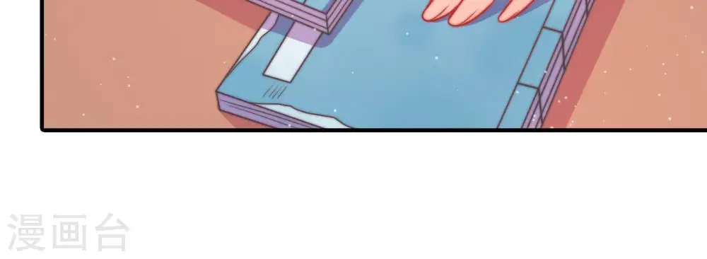 第104话 家法 第58页