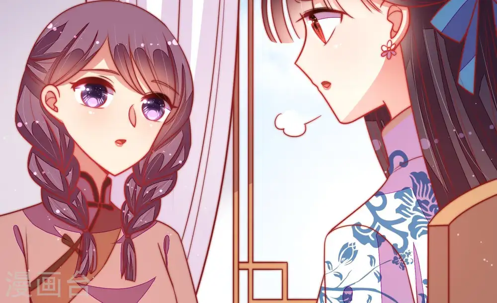 第104话 家法 第62页