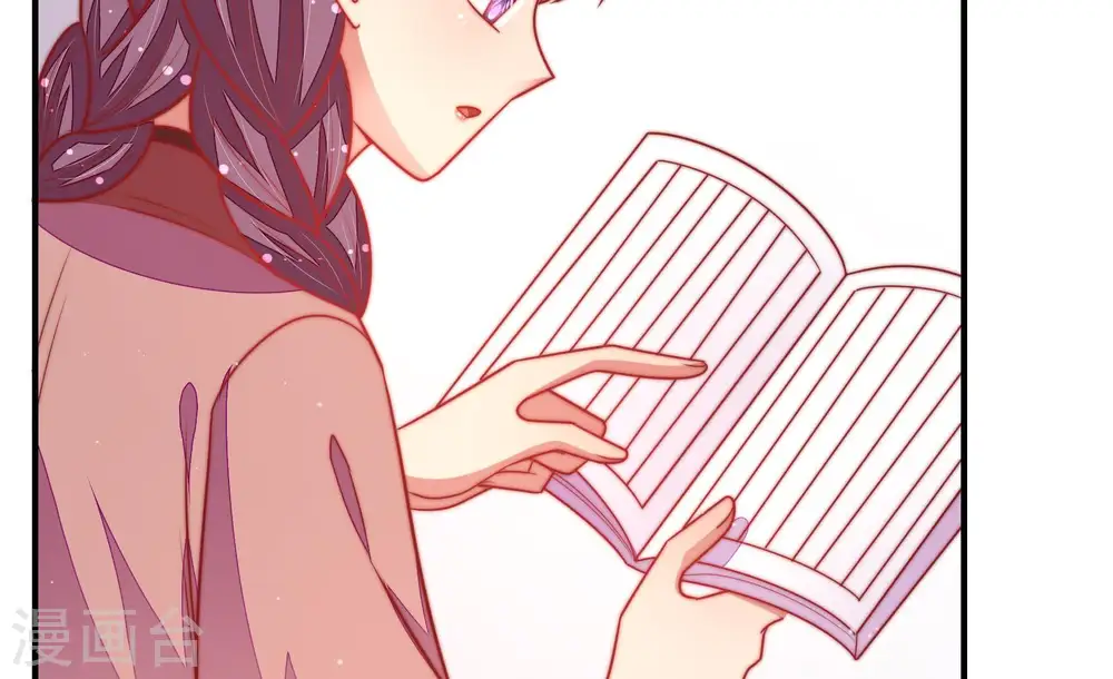 第104话 家法 第65页