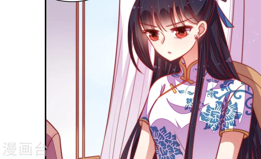第104话 家法 第67页