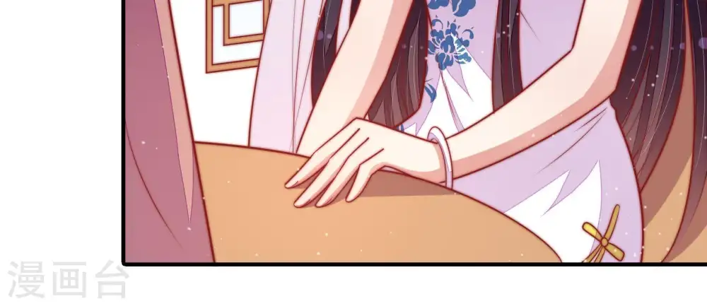 第104话 家法 第68页