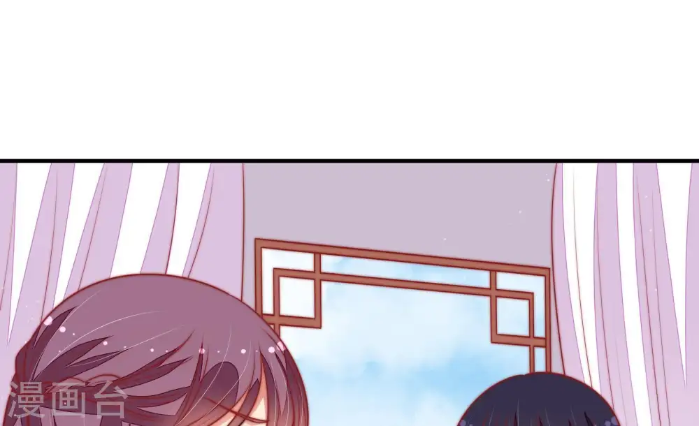 第104话 家法 第74页