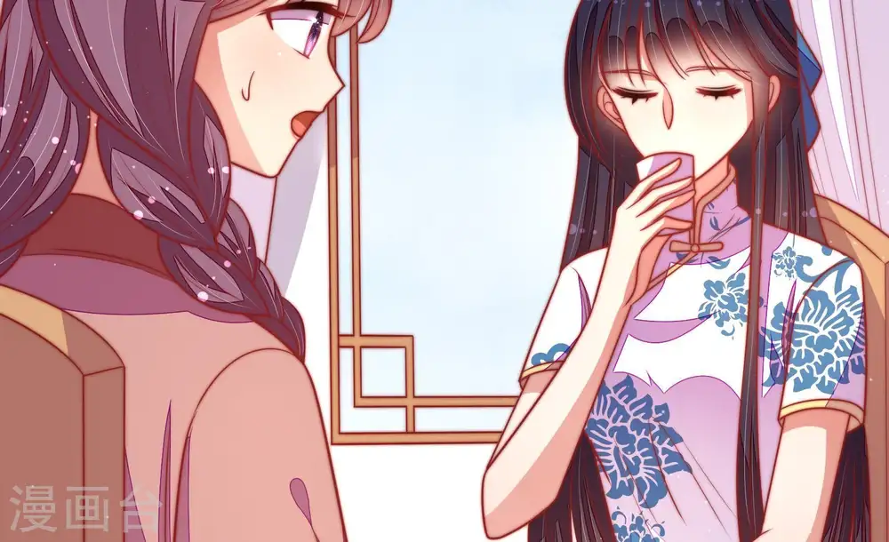 第104话 家法 第75页