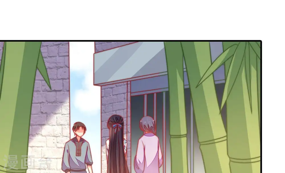 第103话 作为夫妻 第6页