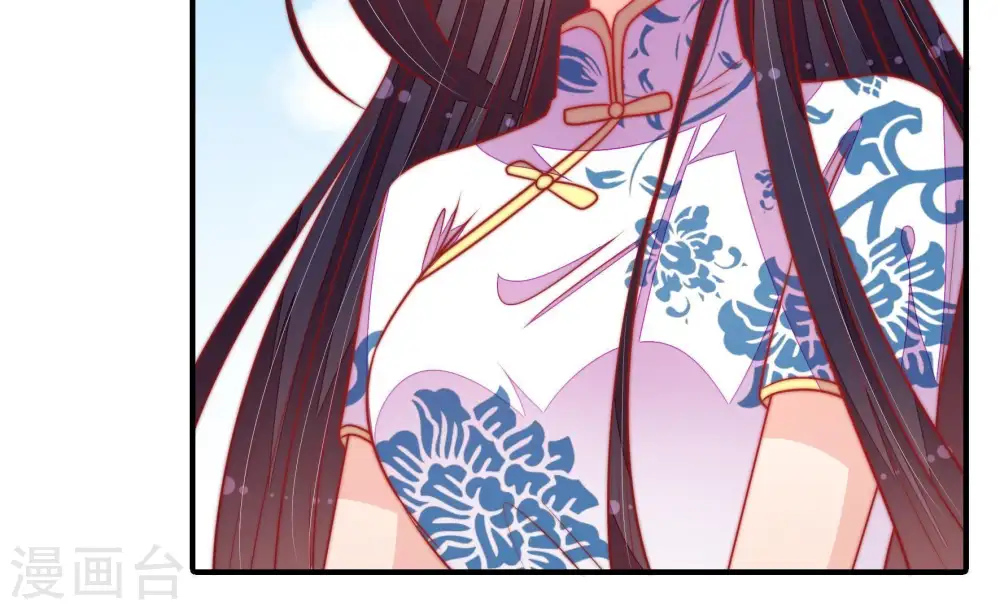 第103话 作为夫妻 第10页