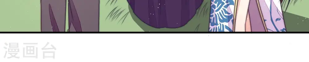第103话 作为夫妻 第13页