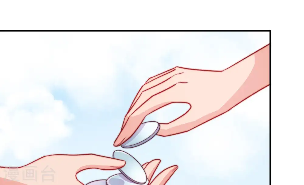第103话 作为夫妻 第14页