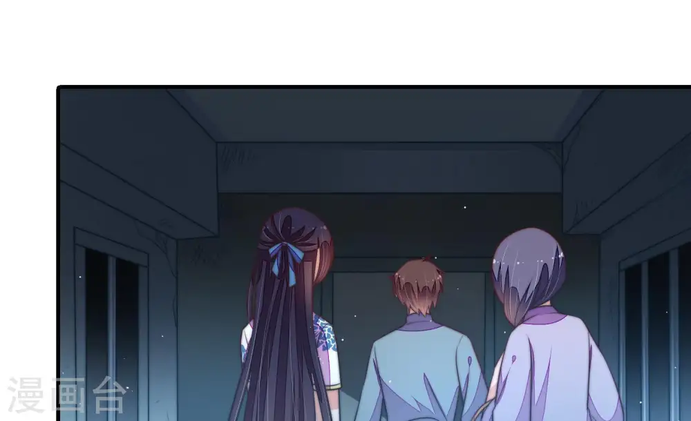 第103话 作为夫妻 第19页