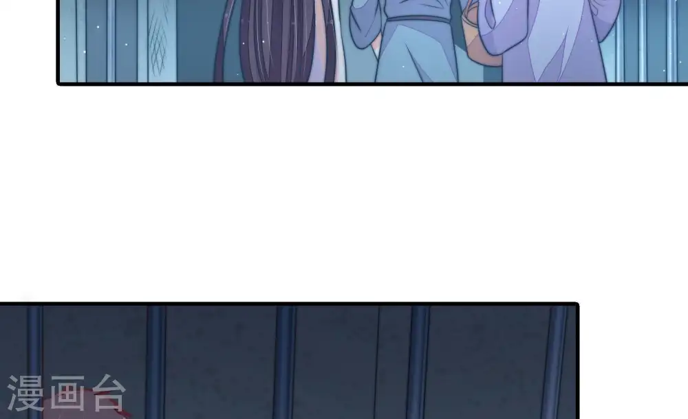 第103话 作为夫妻 第20页