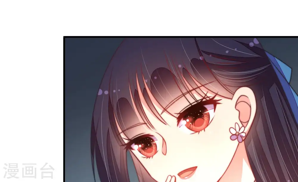 第103话 作为夫妻 第35页