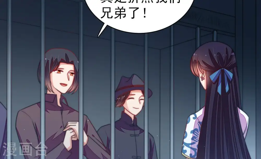 第103话 作为夫妻 第38页