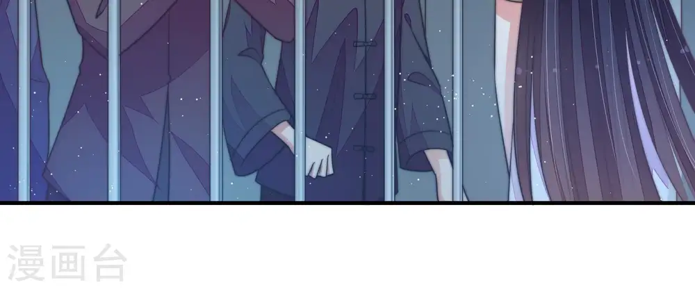 第103话 作为夫妻 第39页