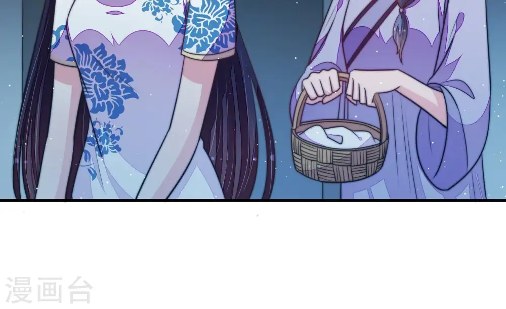 第103话 作为夫妻 第44页