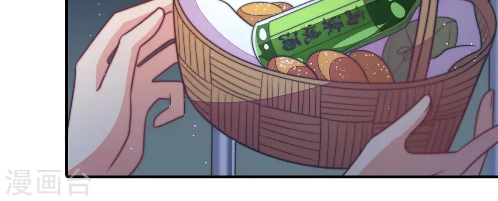 第103话 作为夫妻 第48页