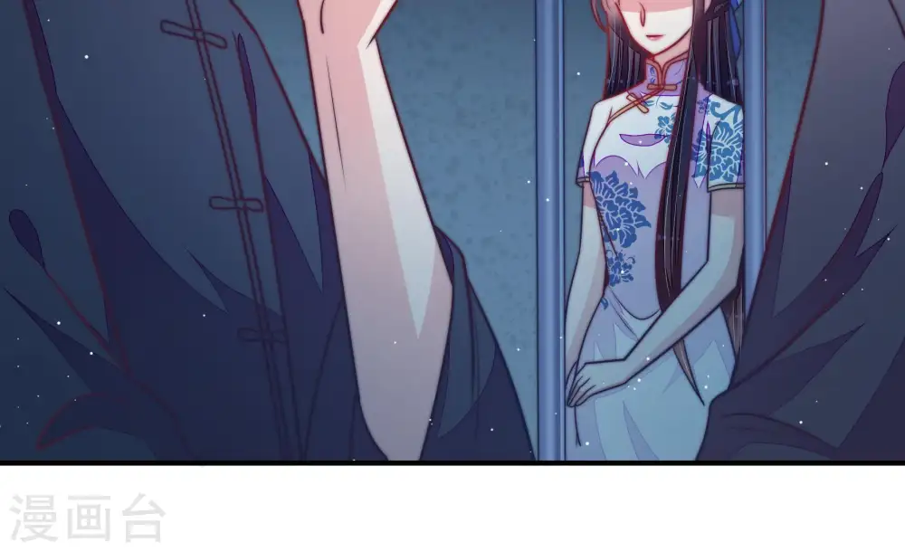 第103话 作为夫妻 第57页