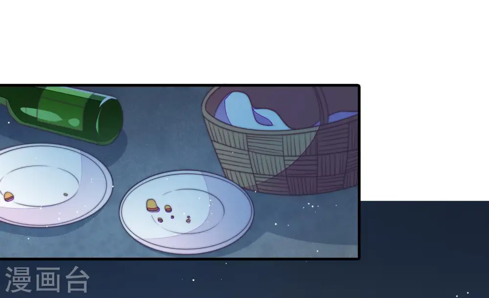 第103话 作为夫妻 第59页