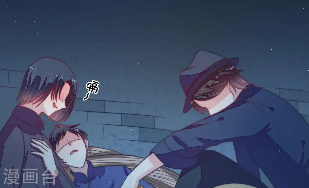 第103话 作为夫妻 第60页