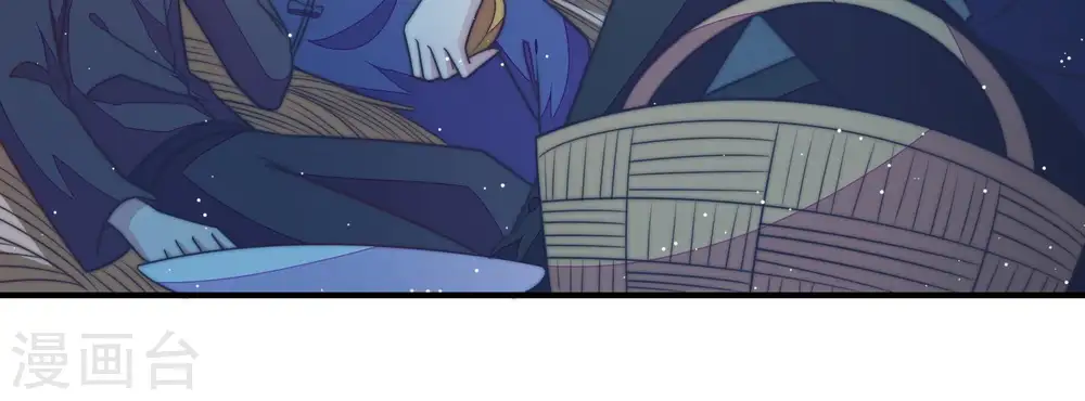 第103话 作为夫妻 第61页