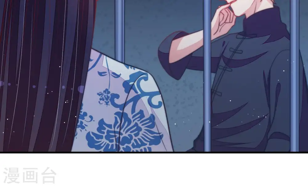 第103话 作为夫妻 第63页