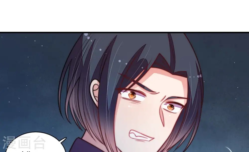 第103话 作为夫妻 第76页