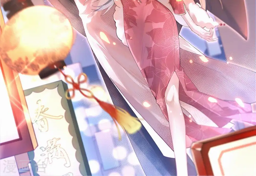 第102话 私财 第2页
