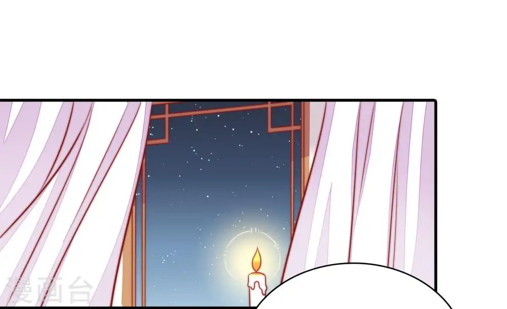 第102话 私财 第6页
