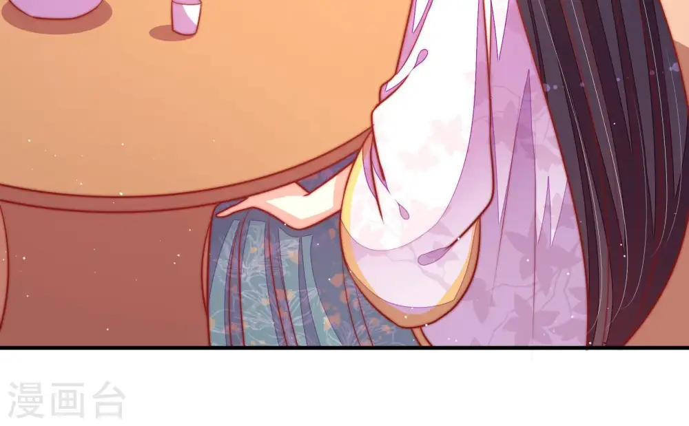 第102话 私财 第11页