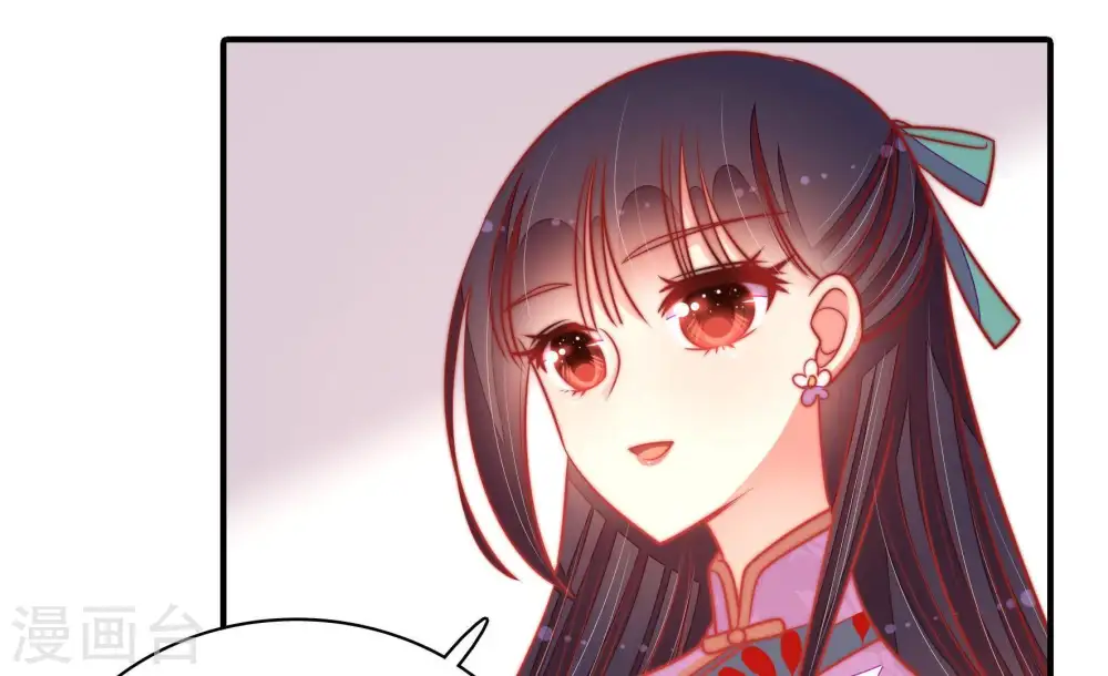 第102话 私财 第20页