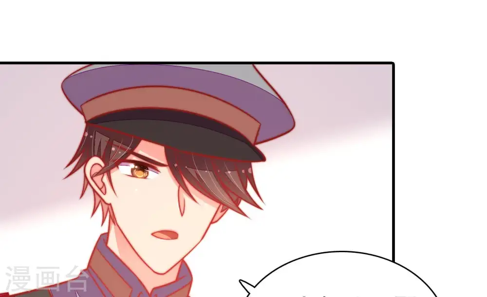 第102话 私财 第22页