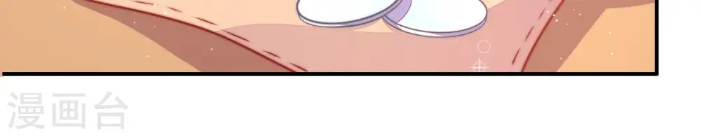 第102话 私财 第35页