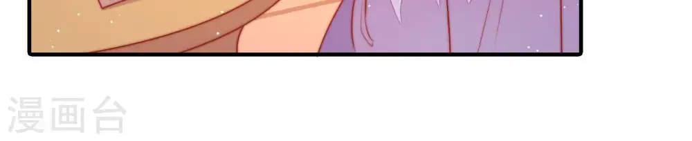 第102话 私财 第41页